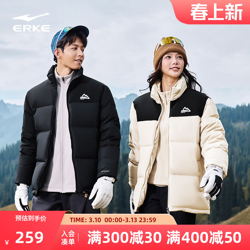 鸿星尔克羽绒服男款冬季新款男士情侣短款青少年运动棉服夹克外套