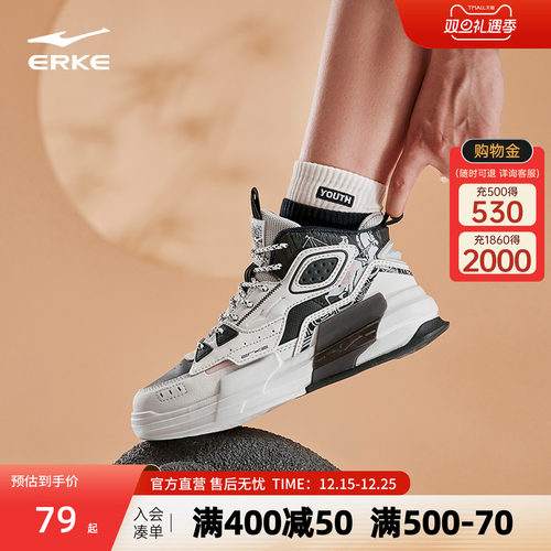 鸿星尔克高帮板鞋女鞋丹霞2025冬季新款复古厚底增高休闲运动鞋子