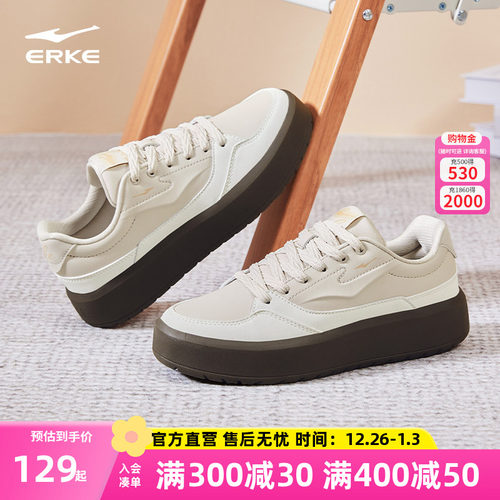 鸿星尔克女白色厚底板鞋运动鞋子