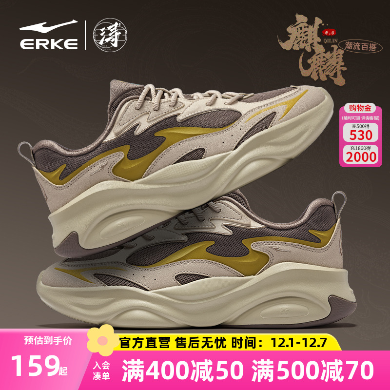 鸿星尔克耐磨那女情侣国潮休闲鞋