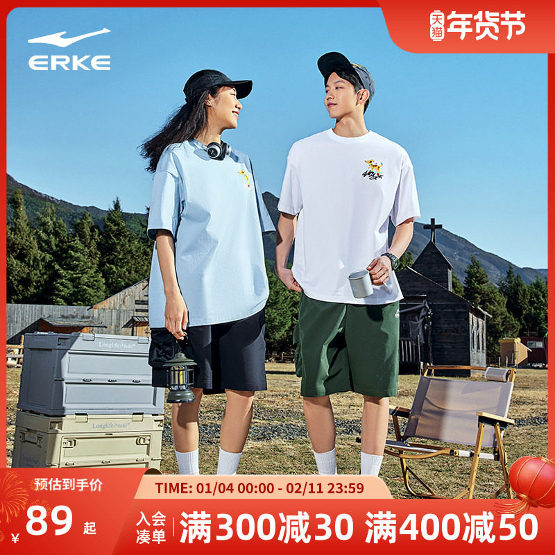鸿星尔克短袖男2025夏季新款男士情侣宽松透气t恤女上衣圆领体恤,运动服/休闲服装,运动T恤,淘宝优惠券,粉丝福利购,淘宝优惠卷