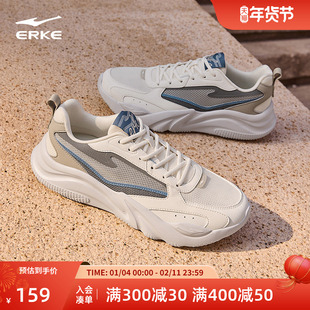 桀骜3鸿星尔克男鞋运动鞋秋冬网面透气跑步鞋男款老爹鞋休闲鞋子