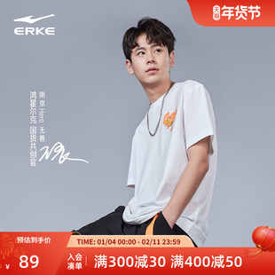 无畏同款鸿星尔克2025夏季新款男女情侣优可丝运动休闲短袖t恤男