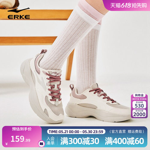 鸿星尔克逍云休闲鞋春季新款软底女鞋百搭轻便鞋子潮流增高运动鞋