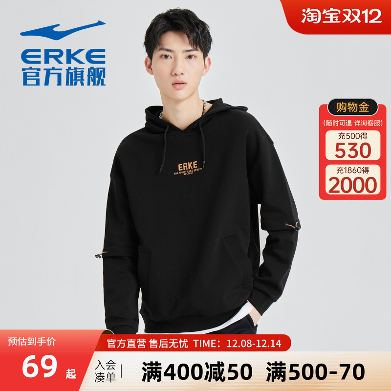 无双连帽卫衣鸿星尔克