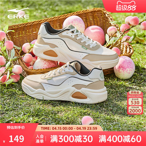 鸿星尔克erke潮流拼接系带男板鞋