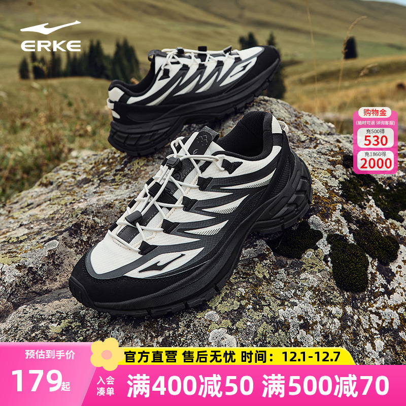 鸿星尔克男子沃野2运动休闲鞋