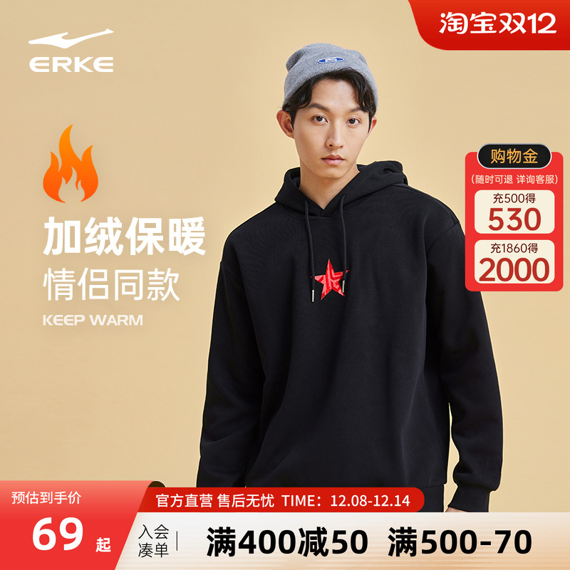 中国卫衣鸿星尔克连帽