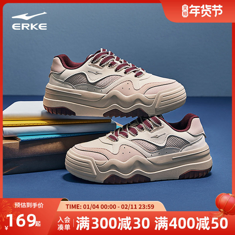 悠然鸿星尔克板鞋冬季网面透气女鞋轻便休闲鞋增高软底运动鞋子女,运动鞋new,板鞋,淘宝优惠券,粉丝福利购,淘宝优惠卷