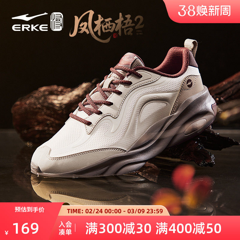 鸿星尔克凤栖梧运动鞋男鞋2026春季新款增高国潮学生老爹休闲鞋子