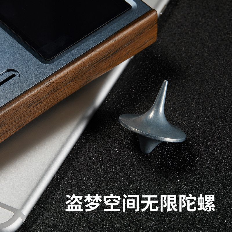 盗梦空间解压指尖陀螺