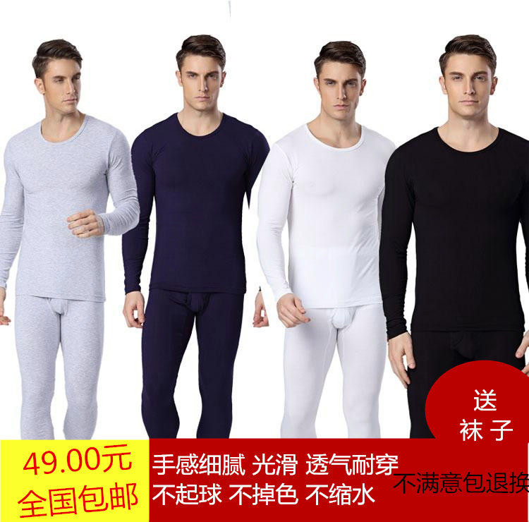 Sous-vêtement thermo jeunesse simple en viscose - Ref 752124 Image 1