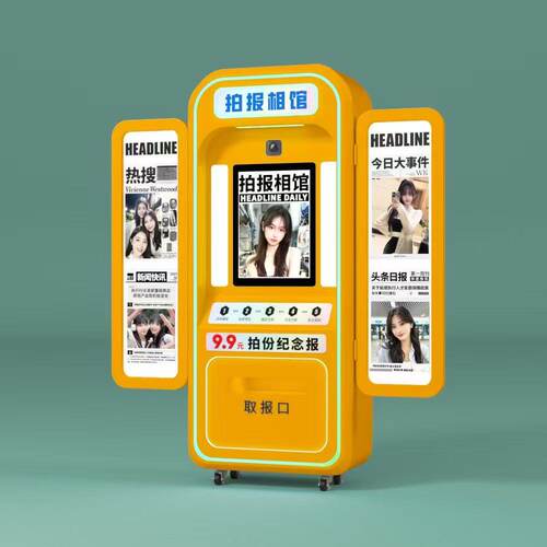 无人机共享柜拍报机共享柜软硬件解决方案开源源码