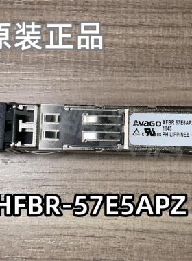 HFBR-57E5APZ 全新原装现货 光纤发射器 接收器 收发器