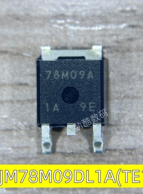 NJM78M09DL1A(TE1) 全新原装 TO252 78M09A 线性稳压器