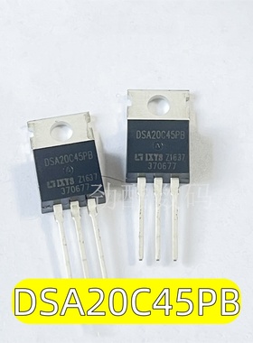 DSA20C45PB 全新原装 封装：TO-220 肖特基二极管 DSA20C45