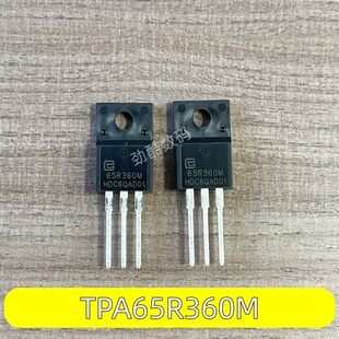 TPA65R360M 全新进口 TO-220F 场效应管12A/650V 65R360M