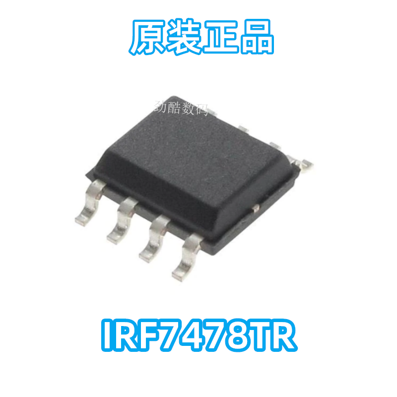 IRF7478TR全新 F7478 SOP8 IRF7478 MOSFETN原装进口