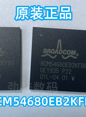BCM54680EB2KFBG 全新原装现货 封装BGA