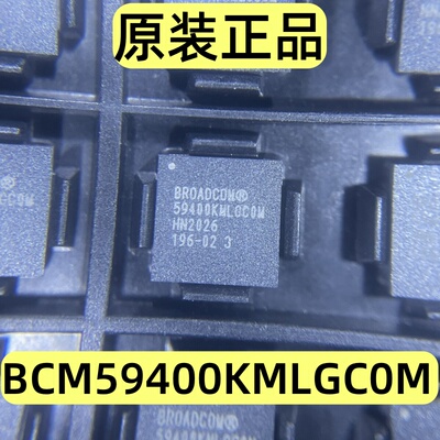 BCM59400KMLGC0M原装正品 59400KMLGC0M