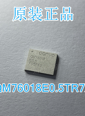 QM76018 E0.5TR7X 全新原装  集成电路芯片IC