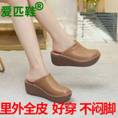 2026夏头层牛皮包头拖鞋 松糕坡跟厚底凉拖 高跟休闲里外全真皮女鞋