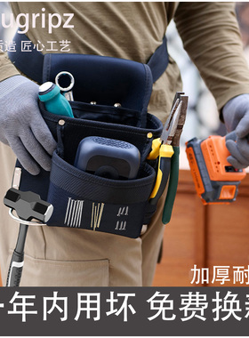 多功能工具包男加厚耐磨电钻腰包多口袋大容量工具收纳包强力磁铁