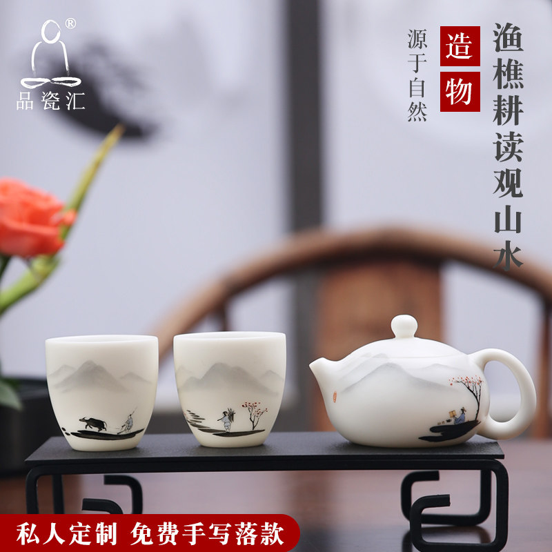 德化白瓷一壶二杯盖碗快客杯手绘私人定制茶具便携旅行礼盒泡茶壶在类目 餐饮具, 茶具, 功夫茶具中 - 来自Buy2taobao.com提供专业的淘宝代购服务