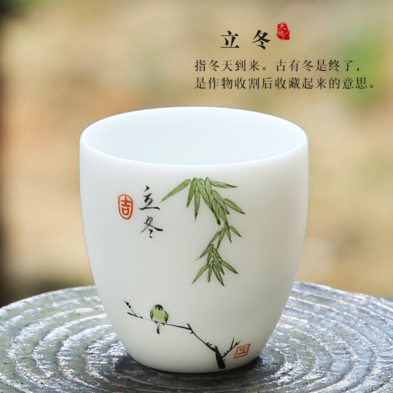 私人定制24节气手绘品茗杯德化建白瓷主人杯个人茶杯茶具喝茶单杯