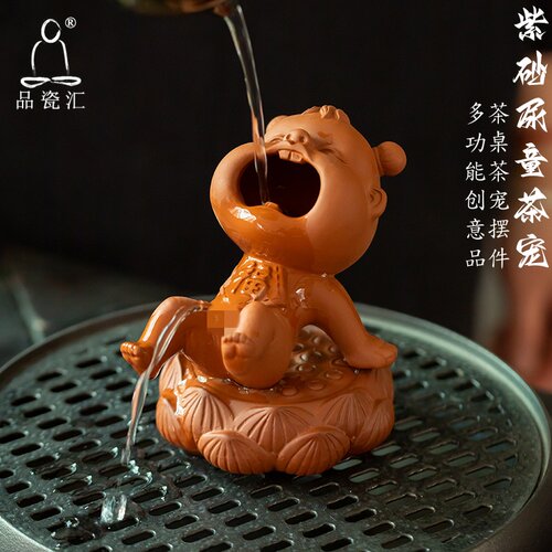 品瓷汇紫砂尿童茶宠可养好玩