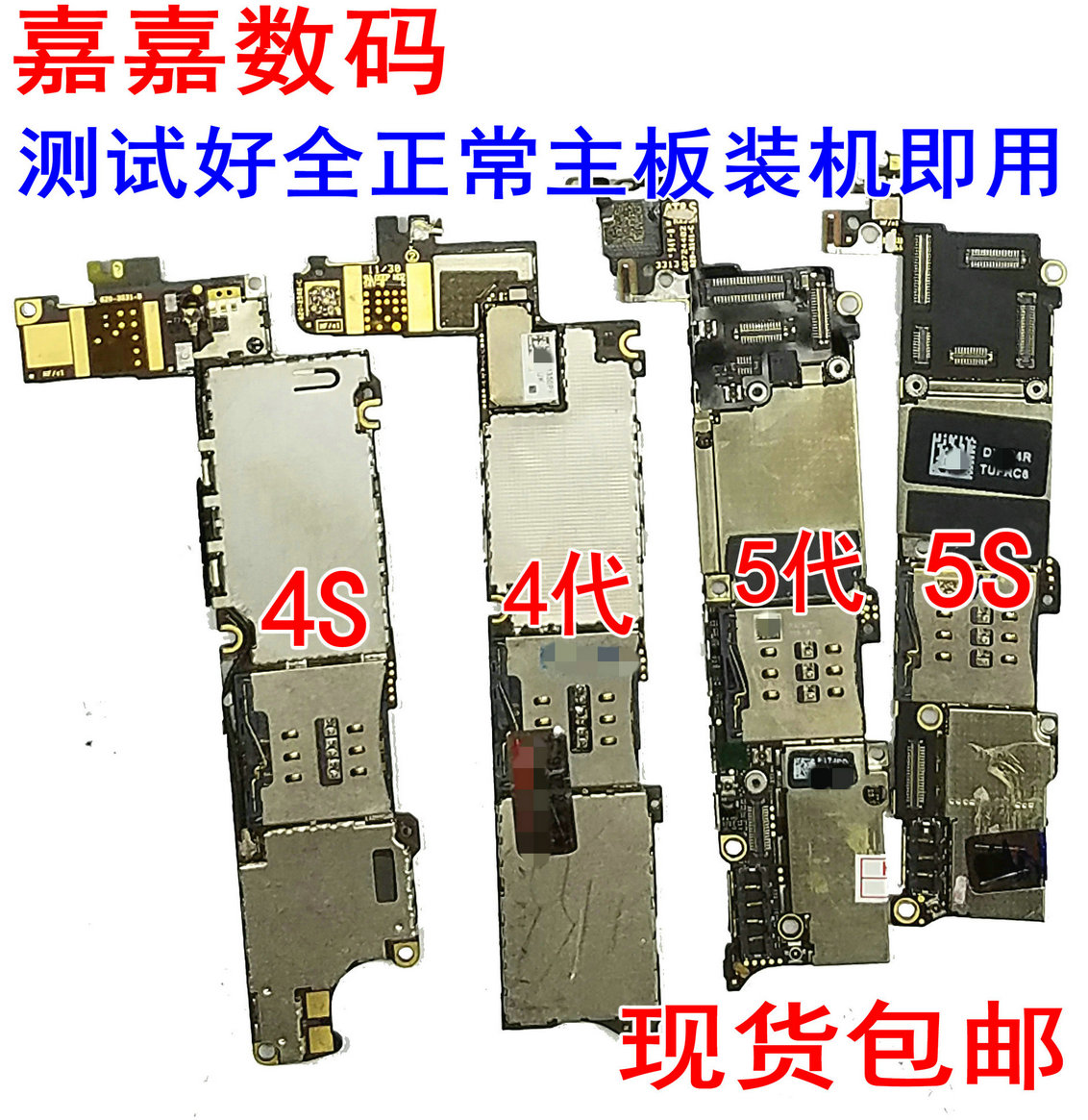 ÊÊÓÃÓÚÆ»¹û6SºÃÖ÷°å5C5´ú4SÈýÍø5S 6´ú6PÖ÷°åIphoneÎÞËø6plus 6SP