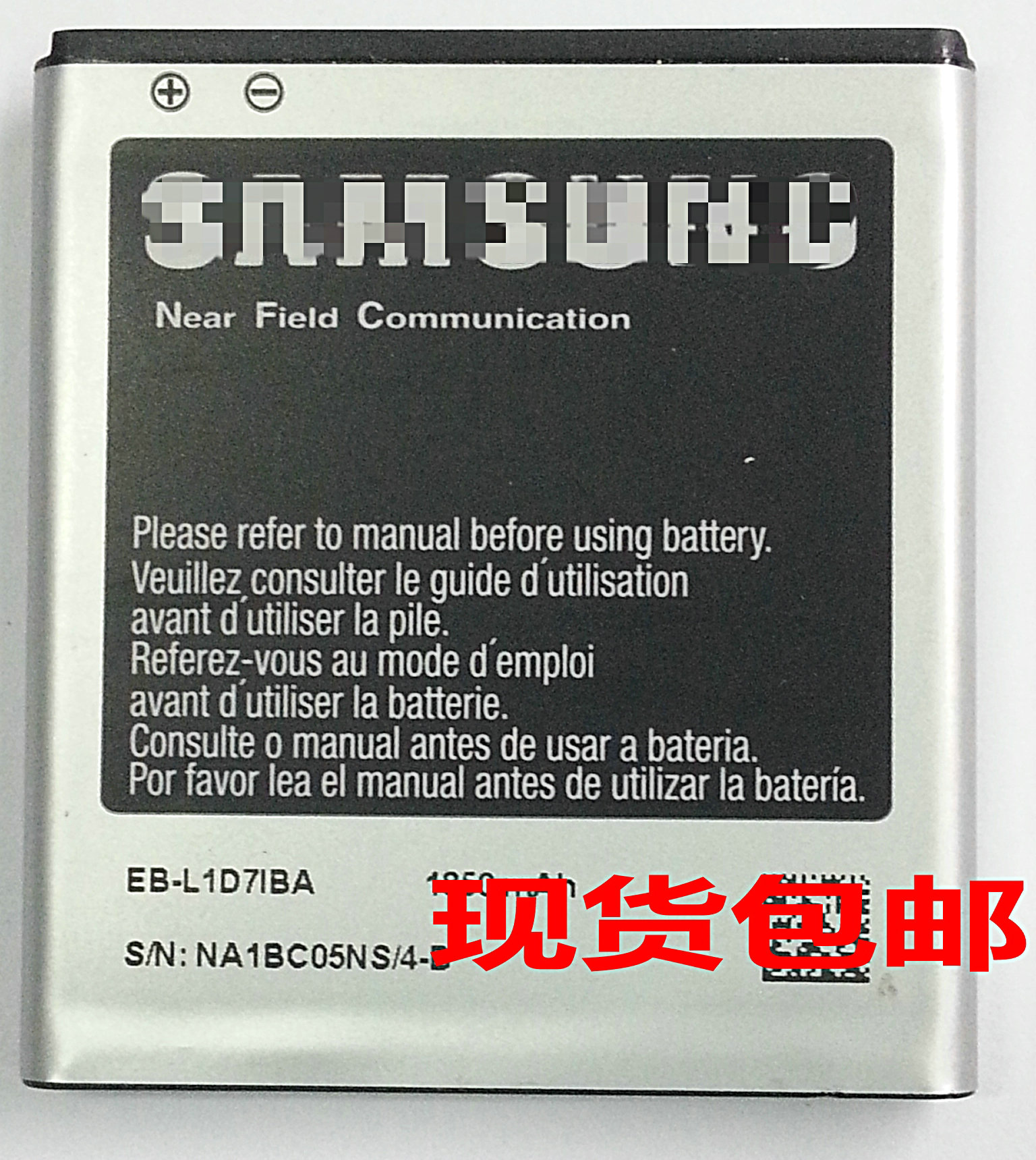 S3S4S5ÊÊÓÃÈýÐÇi9100N7100G9009W i9500i9300ÊÖ»úµç³ØNOTE3N9008V