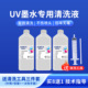 奥美亚UV清洗液适用爱普生理光喷头UV墨水喷头清洗液打印机喷头清洗液保湿 液i3200喷头uv清洗剂 液UV喷头保湿