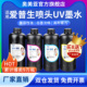 奥美亚UV墨水适用爱普生DX5 DX7喷头uv墨水XP600 i3200喷头专用UV墨水平板卷材UV打印机墨水爱普生油墨墨水
