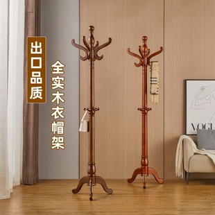 全实木挂衣架落地衣帽架办公室家用卧室简约客厅立式 单杆挂衣神器