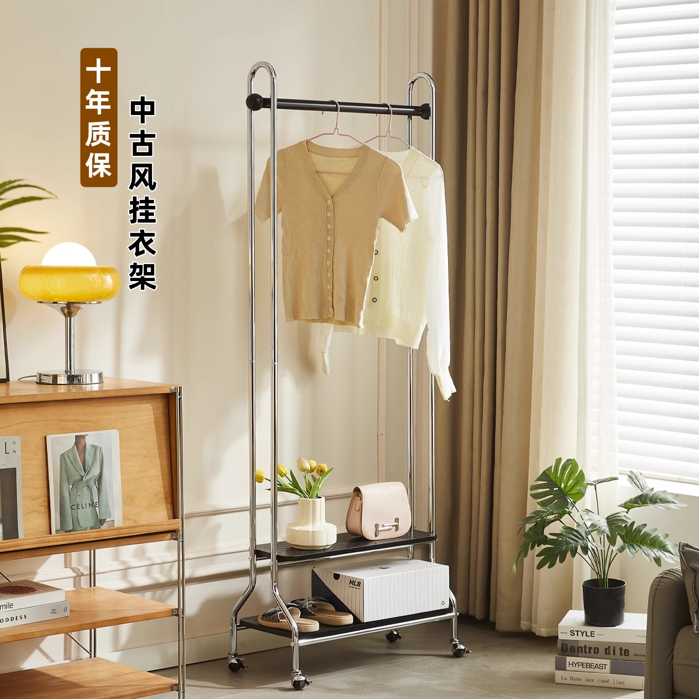 中古风落地挂衣架衣帽架现代简约家用移动横杆收纳挂衣服神器架子