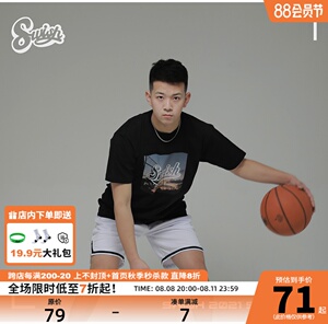 Swish 日落球场美式篮球短袖t恤男夏季运动训练服纯棉投篮服上衣