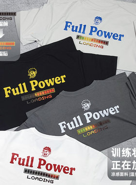 新款炸裂奇奇温变凉感弹力短袖