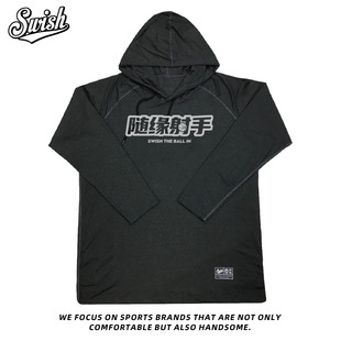 Swish随缘射手连帽投篮服长袖 运动卫衣篮球训练服速干定制上衣薄