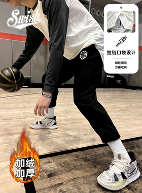 Swish 加绒加厚STBI印花篮球长裤卫裤男秋冬季束脚运动裤训练裤子