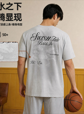 SWISH THE BALL IN新款奔腾遇水显色夏季凉感运动速干短袖T恤篮球