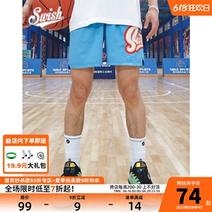 Swish刺绣美式复古四分短裤不过膝男夏季速干透气休闲运动篮球裤