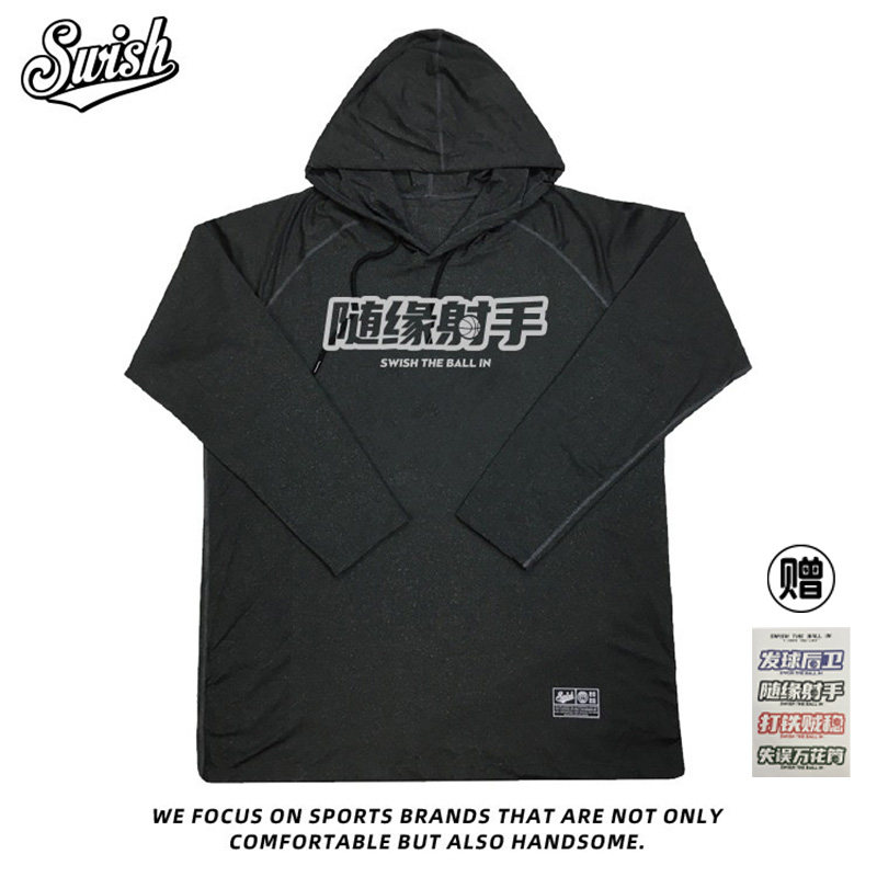 Swish随缘射手连帽投篮服卫衣男图片