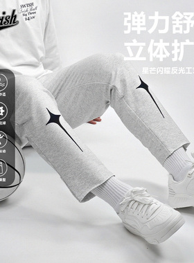 SWISH THE BALL IN秋季四芒星美式直筒九分针织运动训练卫裤篮球