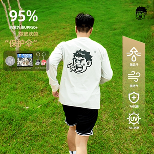 IN炸裂奇奇系列索罗娜凉感运动长袖 BALL T速干训练篮球 THE SWISH