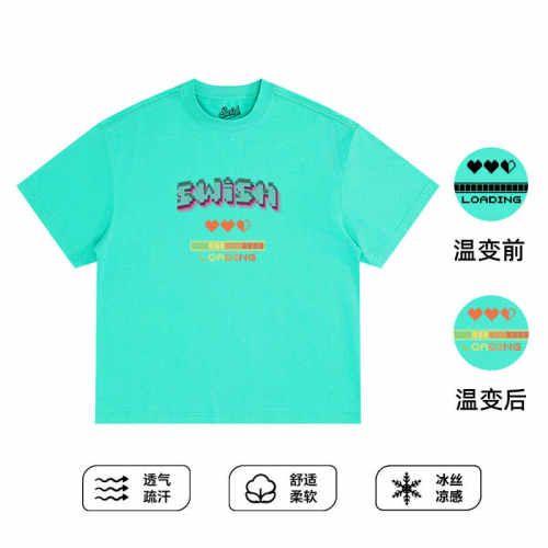 凉感短袖心动系列SWISHTHEBALLIN