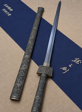龙泉宝剑厂龙之剑全铜鞘飞龙剑手工锻打纹路重剑长剑冷兵器未开刃