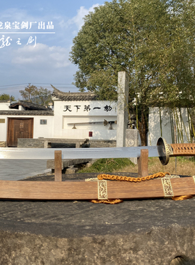 龙泉宝剑厂于火出厂价