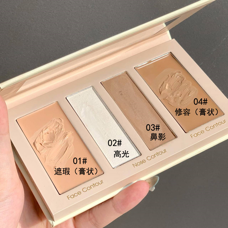 四色高光修容盘鼻影粉提亮哑光阴影侧影遮瑕两用组合一体盘初学者