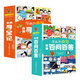 12岁课外阅读漫画书籍百科全书 全套12册 半小时漫画十万个为什么漫画也疯狂科学百问百答自然寻宝记